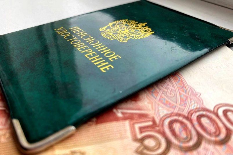 Изумительная надбавка к пенсии: кто может получить дополнительные выплаты в 2025 году Изумительная надбавка к пенсии: кто может получить дополнительные выплаты в 2025 году