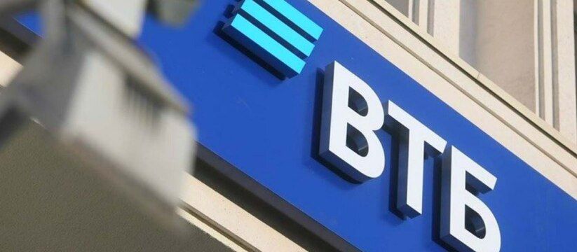 ВТБ: миллионы пенсионеров выбирают банк ВТБ: миллионы пенсионеров выбирают банк
