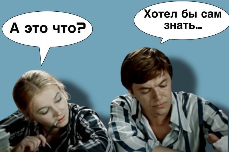 Пять слов, которые ставят в тупик даже учителей русского языка Пять слов, которые ставят в тупик даже учителей русского языка