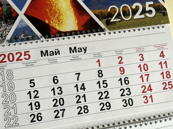 25 мая: день, когда мы вспоминаем о пропавших детях и отмечаем другие важные праздники 25 мая: день, когда мы вспоминаем о пропавших детях и отмечаем другие важные праздники