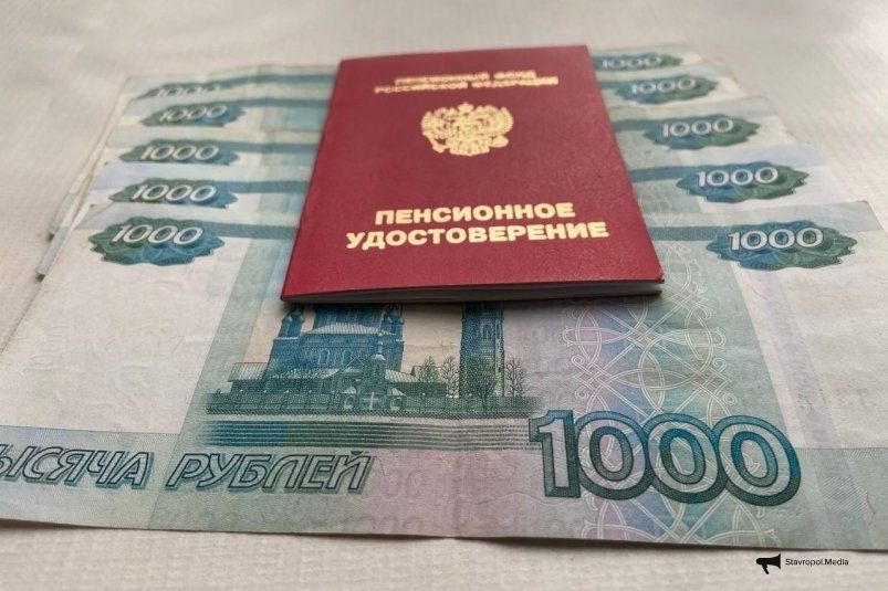 Пенсионеров ждут изменения: когда и за что могут удержать часть пенсии Пенсионеров ждут изменения: когда и за что могут удержать часть пенсии