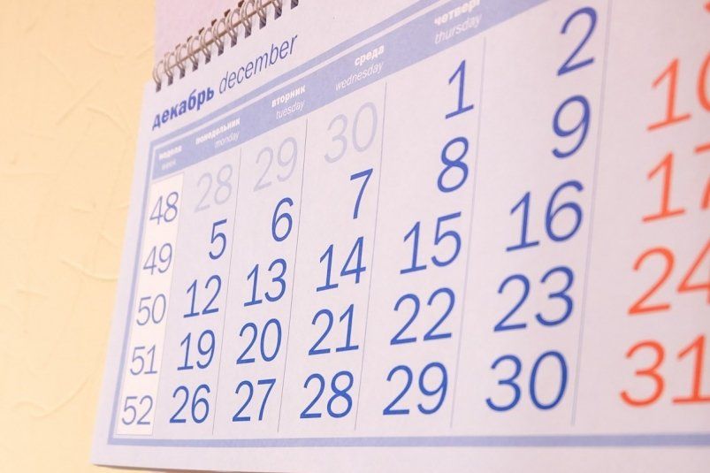 27 мая: праздник библиотекарей и народные приметы 27 мая: праздник библиотекарей и народные приметы