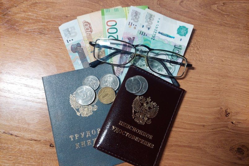 Учителя: как досрочно уйти на пенсию и не упустить шанс Учителя: как досрочно уйти на пенсию и не упустить шанс
