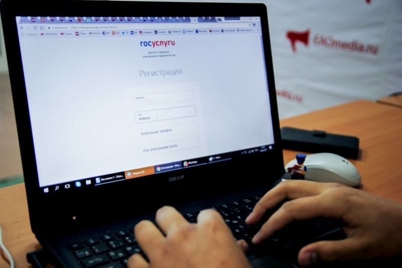 Как мошенники обманывают молодежь через 'Госуслуги': опасные уловки для студентов Как мошенники обманывают молодежь через 'Госуслуги': опасные уловки для студентов
