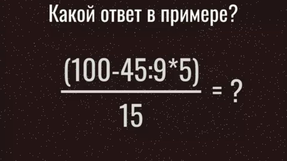 Устный счёт: как математика помогает укрепить ум Устный счёт: как математика помогает укрепить ум