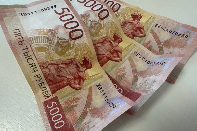 Новые купюры 5000 рублей: что изменилось? Новые купюры 5000 рублей: что изменилось?
