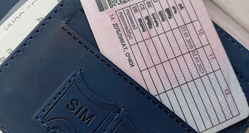 Изменения в правилах для водителей с иностранными правами: что нужно знать Изменения в правилах для водителей с иностранными правами: что нужно знать