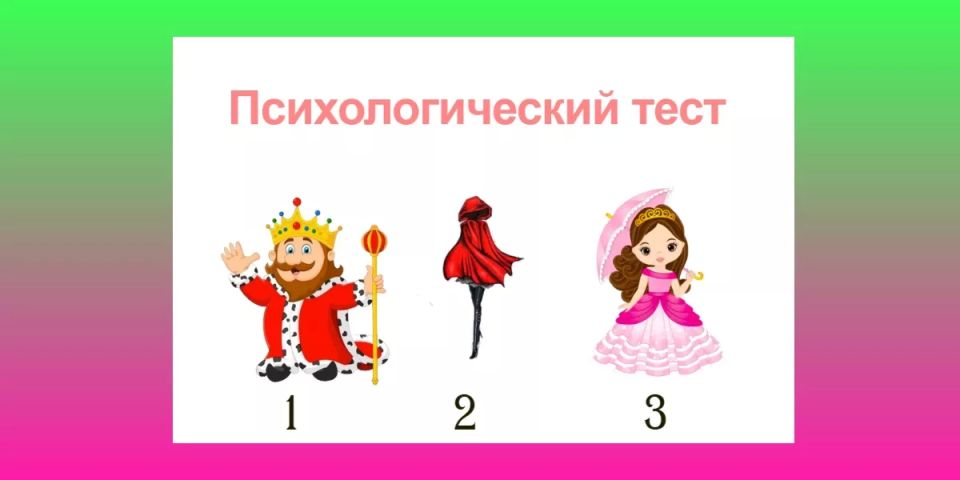 Тайные чувства: что выбор сказочного персонажа может рассказать о ваших отношениях Тайные чувства: что выбор сказочного персонажа может рассказать о ваших отношениях