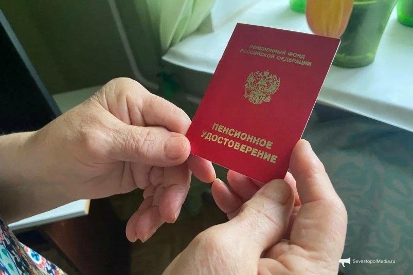 Как увеличить пенсию: советы для каждого Как увеличить пенсию: советы для каждого
