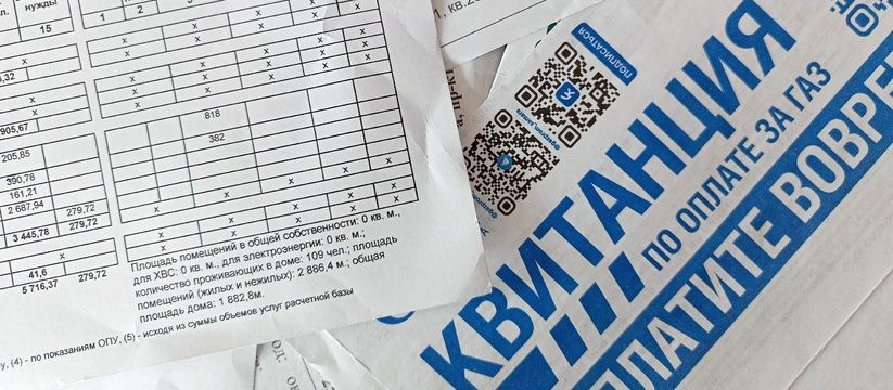 Новые правила для владельцев долей в квартирах: обязательные коммунальные платежи вступают в силу с 2025 года Новые правила для владельцев долей в квартирах: обязательные коммунальные платежи вступают в силу с 2025 года