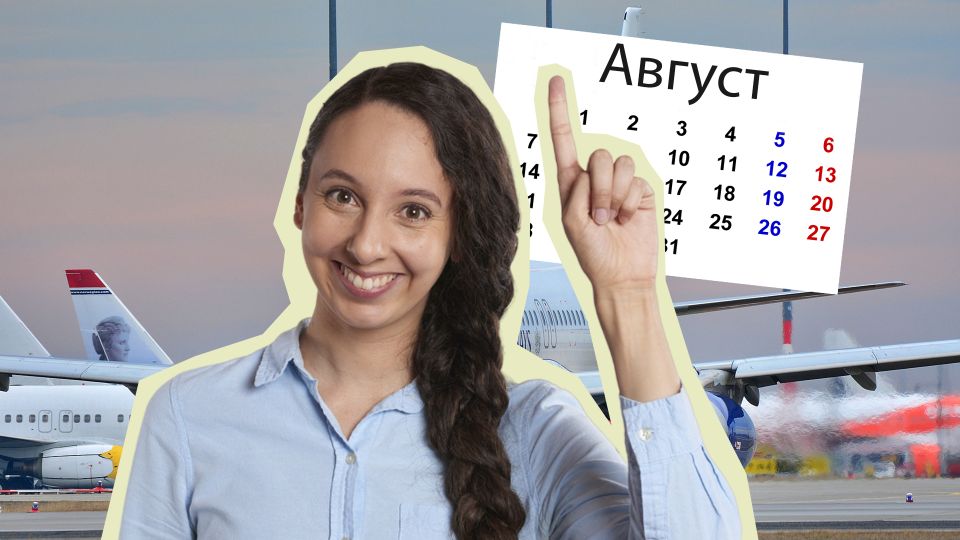 Идеальные направления для бюджетного отдыха в августе Идеальные направления для бюджетного отдыха в августе