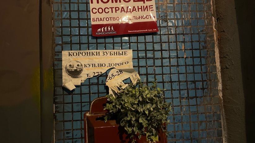 Ломбарды: почему россияне всё чаще обращаются за займами под залог ювелирных изделий?