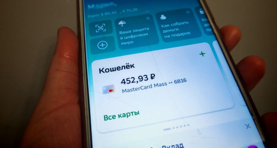 Осторожно, комментарий может стоить вам карты: как не попасть впросак при переводах