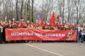 Бессмертный полк прошел по биробиджанским улицам