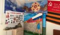 Фотозона, созданная ко Дню Победы в Биробиджане, победила во Всероссийском творческом конкурсе