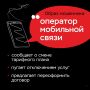 Как мошенники обманули юную жительницу Биробиджана на 145 тысяч рублей под предлогом сим-карты