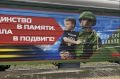 В Биробиджане остановится уникальный агитпоезд Минобороны с трофейной техникой
