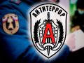 Будьте на чеку: советы по антитеррористической безопасности