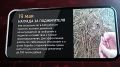 Мобильные новости ЕАО 19 мая