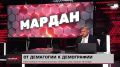 Отмена пенсий как решение демографических проблем: безумные идеи или призыв к переменам?