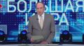 Как Зеленский столкнулся с Трампом: раскол или возможность?