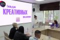 В Еврейской автономной области стартовал Международный форум красоты, моды и гостеприимства