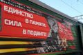 Биробиджан встретит агитпоезд с уникальными трофеями из СВО