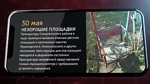   :        