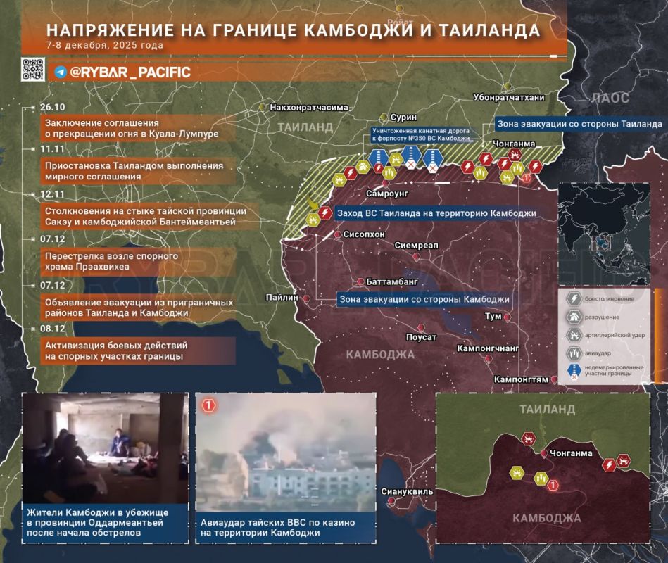 Срочно звоните Трампу. Конфликт на тайско-камбоджийской границе продолжается