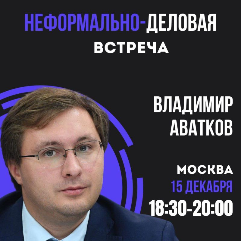 Генри Сардарян: Если кто хочет участвовать в личной встрече с моим вчерашним гостем, Владимиром Аватковым - он как раз предлагает такую возможность