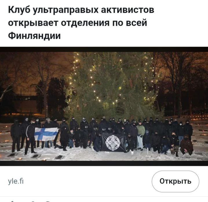 Николай Стариков: Финское информационное агентство STT сообщает, что крайне правая сеть спортивных единоборств Active Club распространилась по всей Финляндии Николай Стариков: Финское информационное агентство STT сообщает, что крайне правая сеть спортивных единоборств Active Club распространилась по всей Финляндии