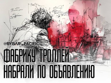 Ненависть на заказ. На бирже для фрилансеров набирали авторов антикитайских фейков