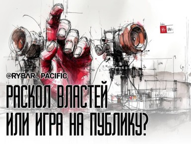 Тяни — толкай. Власти Южной Кореи разделились по вопросу военных учений?