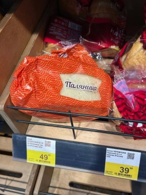 Николай Стариков: Помните, в самом начале СВО, у укронацистов было любимое слово для определения "русских шпионов"