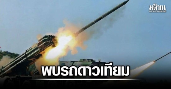 Давай по новой. Камбоджийцы готовятся к ракетному удару