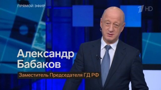 В эфире «Большой игры» у Дмитрия Саймса прокомментировал планы Запада по конфискации российских активов и стратегические риски этого шага для мировой финансовой системы