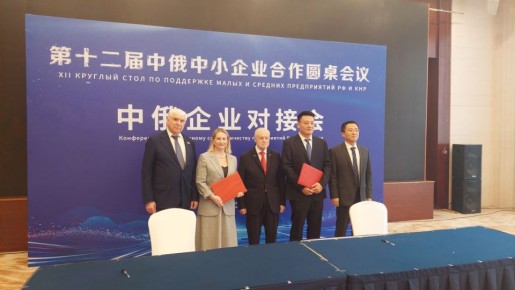 Сегодня в китайском городе Наньчан на площадке XII Международного Форума по поддержке малых и средних предприятий России и Китая при участии Председателя партии "Справедливая Россия", руководителя фракции "Справедливая...