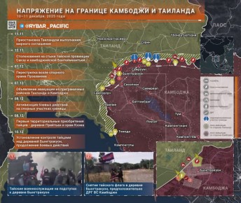 Четыре дня обстрелов. Как развивается тайско-камбоджийский конфликт?