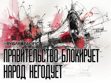 Безопасность того не стоит