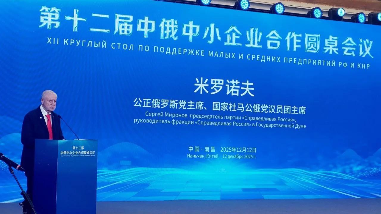 Николай Стариков: Дружба в политике — сотрудничество в экономике