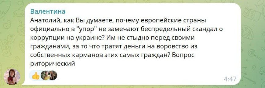 Анатолий Кузичев: Кузичев Чат Проект «Про нас»