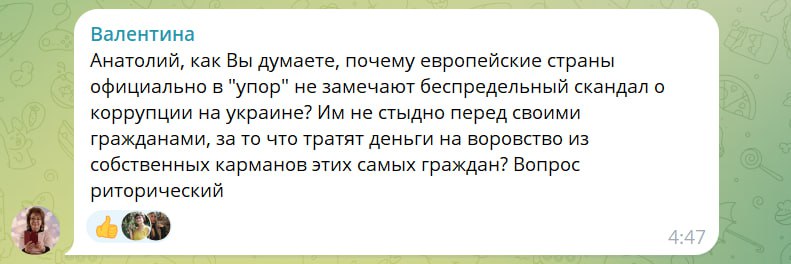 Анатолий Кузичев: Кузичев Чат Проект «Про нас»