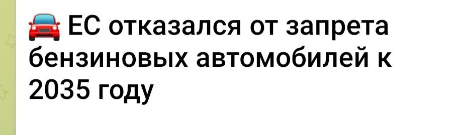 Николай Стариков: Спросим себя, а почему?. Потому, что Китай переигрывает Запад в ими же придуманной "зеленой повестке"