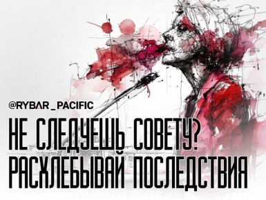 Слова без сценария. Премьер сказала больше, чем позволял протокол