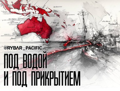 Кладем кабели, укрепляем присутствие