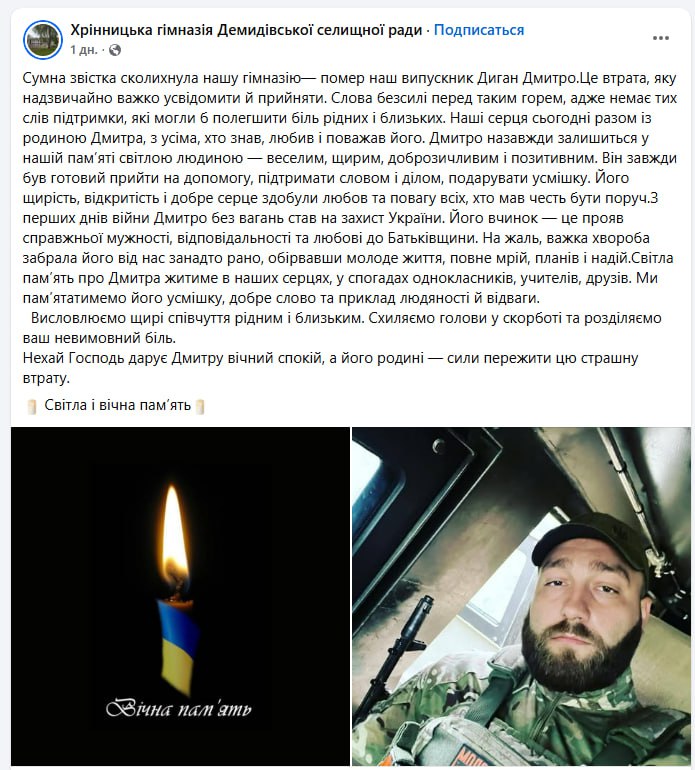 Потери среди офицерского состава ВСУ и миллионеры из ТЦК Потери среди офицерского состава ВСУ и миллионеры из ТЦК