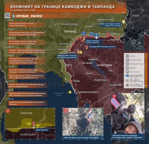 Тайцы чуют русский след. Об обстановке на границе Таиланда и Камбоджи