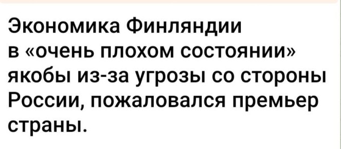 Николай Стариков: 1. Ухудшить отношения с Россией