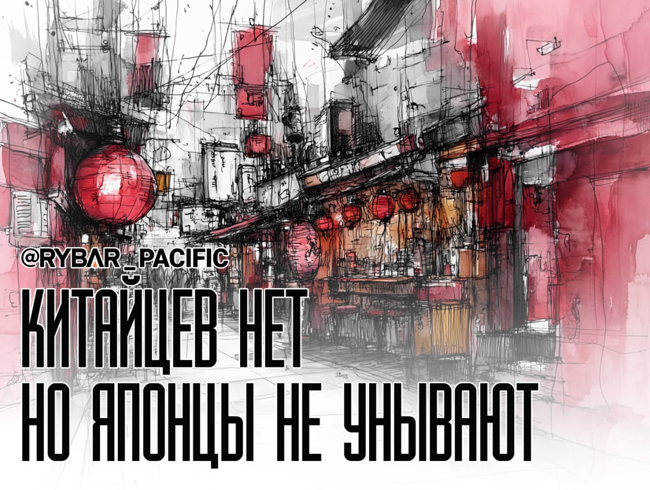 Китайцы не едут в Японию. Хотя число туристов в стране растет