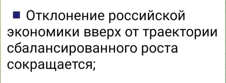 Николай Стариков: Это фрагмент заявления ЦБ